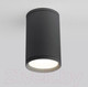 Миниатюра изображения товара Светильник уличный Elektrostandard Light 2101 35128/H (серый)