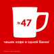 Миниатюра изображения товара Кофе растворимый Nescafe Classic с добавлением молотого (95г)