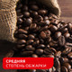 Миниатюра изображения товара Кофе растворимый Nescafe Classic с добавлением молотого (95г)