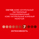 Миниатюра изображения товара Кофе растворимый Nescafe Classic с добавлением молотого (95г)