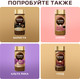 Миниатюра изображения товара Кофе растворимый Nescafe Gold Aroma Intenso с добавлением молотого (85г)
