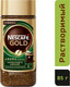 Миниатюра изображения товара Кофе растворимый Nescafe Gold Aroma Intenso с добавлением молотого (85г)