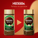 Миниатюра изображения товара Кофе растворимый Nescafe Gold Aroma Intenso с добавлением молотого (170г)