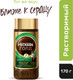 Миниатюра изображения товара Кофе растворимый Nescafe Gold Aroma Intenso с добавлением молотого (170г)