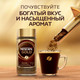 Миниатюра изображения товара Кофе растворимый Nescafe Gold (95г, стекло)