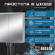 Миниатюра изображения товара Шкаф с зеркалом для ванной Акваль Сиена / СИЕНА.04.70.70.N