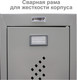 Миниатюра изображения товара Шкаф металлический Brabix LK 01-30 усиленный / 291128