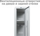 Миниатюра изображения товара Шкаф металлический Brabix LK 01-30 усиленный / 291128