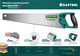Миниатюра изображения товара Ножовка Kraftool 15004-50-z01