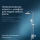 Миниатюра изображения товара Душевая система со смесителем AM.PM F0785C900