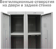 Миниатюра изображения товара Шкаф металлический Brabix LK 11-40 / 291130