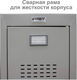 Миниатюра изображения товара Шкаф металлический Brabix LK 11-50 / 291132