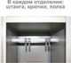 Миниатюра изображения товара Шкаф металлический Brabix LK 11-50 / 291132