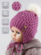 Миниатюра изображения товара Шапочка для малышей Amarobaby Pure Love Wool / AB-OD20-PLW16/06-40 (розовый, р-р. 40-42)