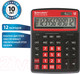 Миниатюра изображения товара Калькулятор Brauberg Color-12-BKWR / 250479 (черно-малиновый)