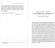 Миниатюра изображения товара Книга Альпина Законы человеческой природы (Грин Роберт)