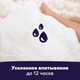 Миниатюра изображения товара Подгузники-трусики детские Pampers Premium Care 4 Maxi ночные (22шт)