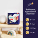 Миниатюра изображения товара Подгузники-трусики детские Pampers Premium Care 6 Extra Large ночные (18шт)
