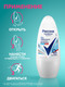 Миниатюра изображения товара Антиперспирант шариковый Rexona Без запаха (50мл)