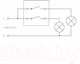 Миниатюра изображения товара Выключатель Werkel W1122013 / a051185 (перламутровый рифленый)