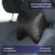 Миниатюра изображения товара Подушка для автомобиля ElCrucce 27x19