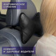 Миниатюра изображения товара Подушка для автомобиля ElCrucce 27x19
