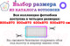 Миниатюра изображения товара Фотообои листовые Arthata Fotooboi-26 (500x270)