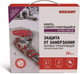 Миниатюра изображения товара Греющий кабель для труб Rexant Extra Line / 51-0640