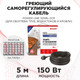Миниатюра изображения товара Греющий кабель для труб Rexant Power Line / 51-0652