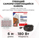 Миниатюра изображения товара Греющий кабель для труб Rexant Power Line / 51-0653