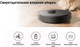 Миниатюра изображения товара Робот-пылесос Dreame Bot Robot Vacuum and Mop D9 Pro / RLS5-BL0 (черный)