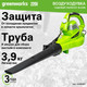 Миниатюра изображения товара Воздуходувка электрическая Greenworks BL3000 (2406507)