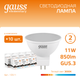 Миниатюра изображения товара Лампа Gauss Elementary GU5.3 11W 3000К / 13511