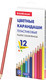 Миниатюра изображения товара Набор цветных карандашей Erich Krause Basic / 53361 (12цв)