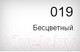 Миниатюра изображения товара Губка для обуви Damavik 9610 (6мл, бесцветный)