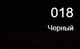 Миниатюра изображения товара Краска для обуви Damavik Для гладкой кожи / 9002-018 (250мл, черный)