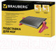 Миниатюра изображения товара Подставка для ног Brauberg 45x32 / 531489 (черный)