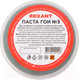 Миниатюра изображения товара Полировальная паста Rexant 09-3801 (30г)