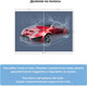 Миниатюра изображения товара Фотообои листовые Citydecor Автостиль (200x140)