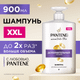 Миниатюра изображения товара Шампунь для волос PANTENE PRO-V дополнительный объем (900мл)