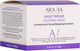 Миниатюра изображения товара Маска для лица кремовая Aravia Laboratorios Night Repair Sleeping Mask (150мл)