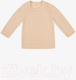 Миниатюра изображения товара Костюм для малышей Amarobaby Fashion / AB-OD21-FS11/03-80 (бежевый, р. 80)