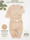 Миниатюра изображения товара Костюм для малышей Amarobaby Fashion / AB-OD21-FS11/03-92 (бежевый, р. 92)