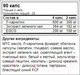 Миниатюра изображения товара Комплексная пищевая добавка Trec Nutrition L-carnityne + Green Tea (90 капсул)