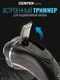 Миниатюра изображения товара Электробритва Centek CT-2176 (черный/хром)