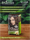 Миниатюра изображения товара Крем-краска для волос Studio Professional BIOcolor 6.45 (каштановый)