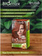 Миниатюра изображения товара Крем-краска для волос Studio Professional BIOcolor 7.43 (огненно-рыжий)