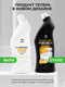 Миниатюра изображения товара Чистящее средство для ванной комнаты Grass Gloss Gel Professional / 125568 (750мл)