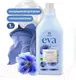 Миниатюра изображения товара Кондиционер для белья Grass Eva Flower / 125115 (1л)