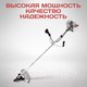 Миниатюра изображения товара Триммер бензиновый Ставр ТБ-1500